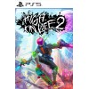 High On Life 2 PS5
